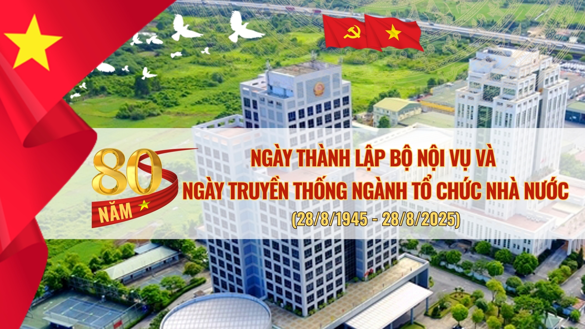 Dấu ấn 80 năm ngành Nội vụ: Kiên định xây dựng nền hành chính vì  Nhân dân phục vụ